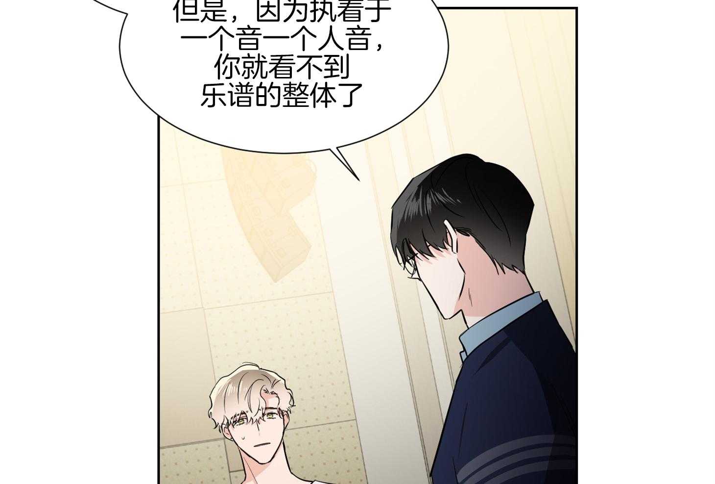 第46话_请给我机会4