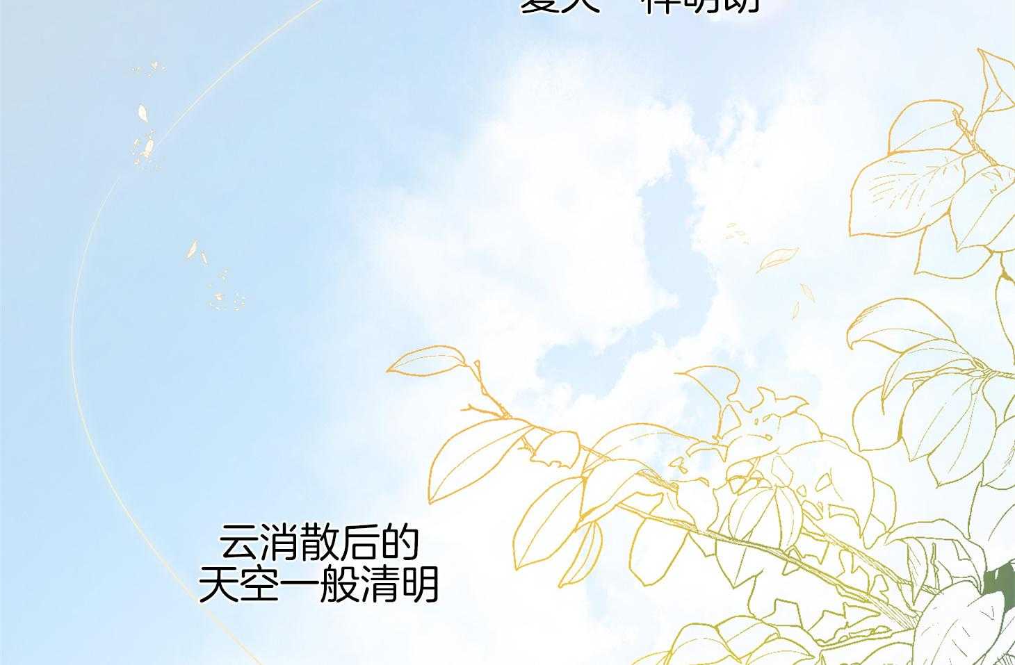 第46话_请给我机会40