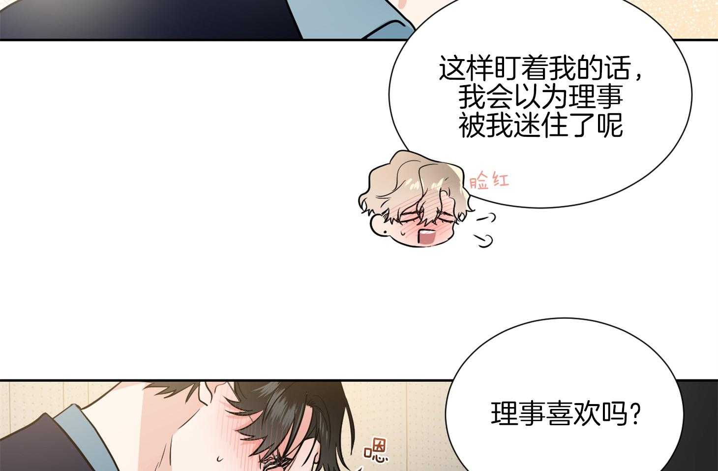 第46话_请给我机会49