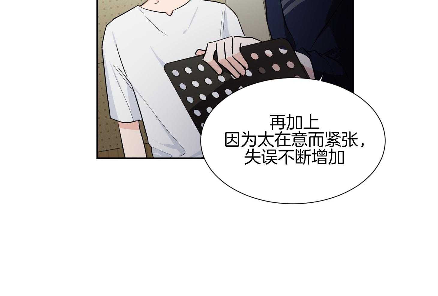 第46话_请给我机会5