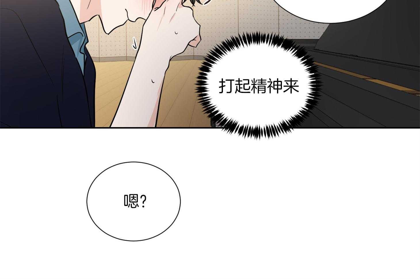 第46话_请给我机会50
