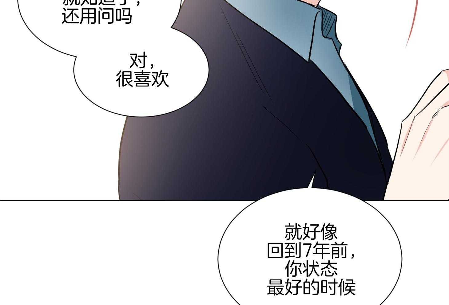 第46话_请给我机会52