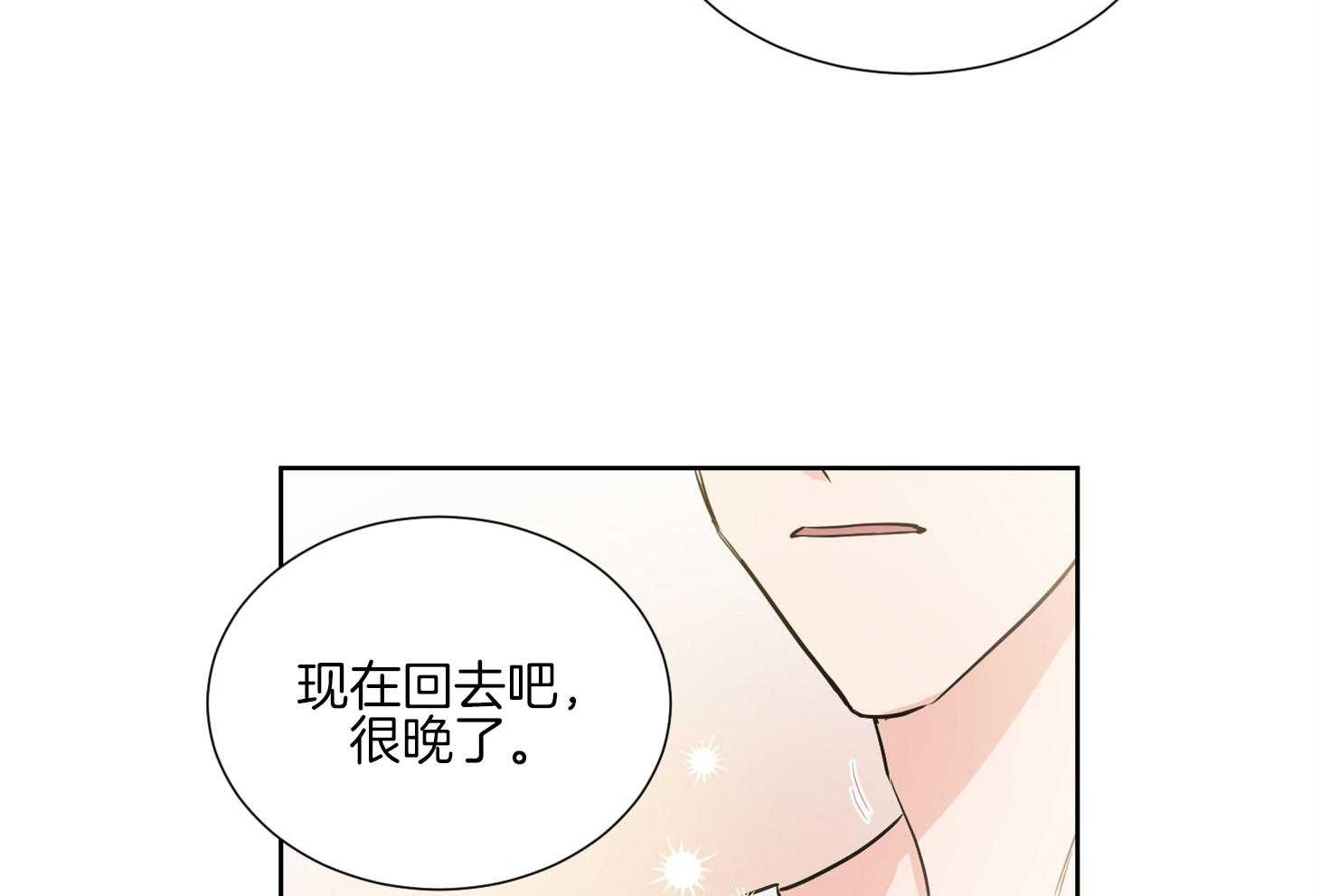 第46话_请给我机会53