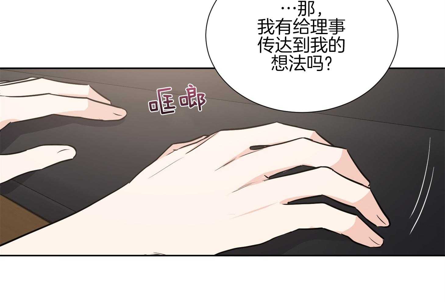 第46话_请给我机会55
