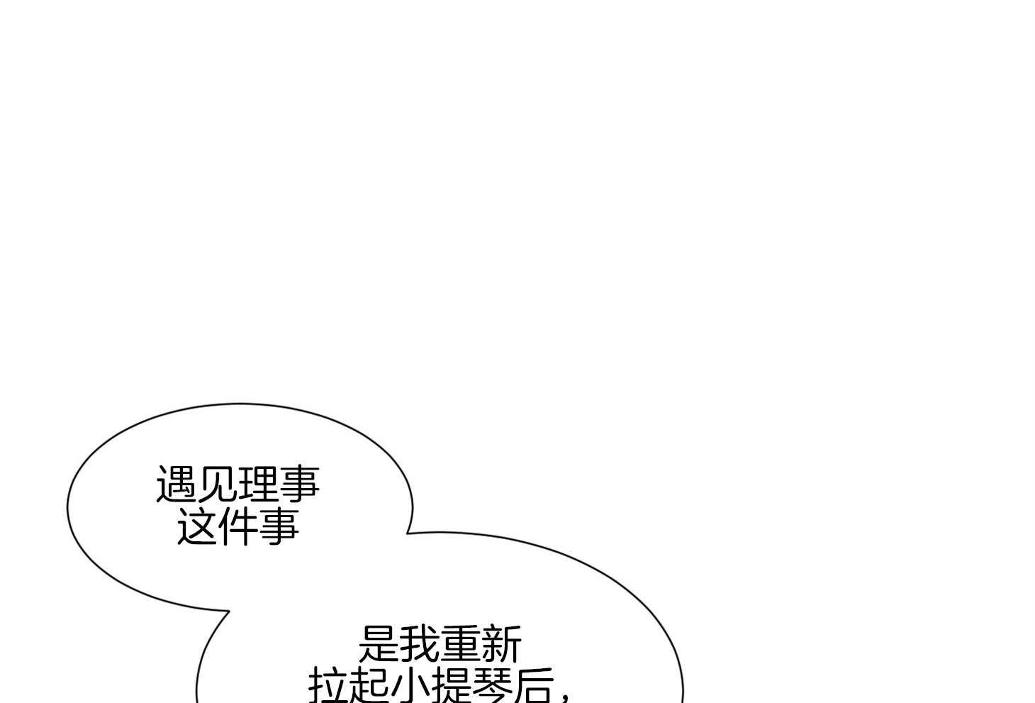 第46话_请给我机会56