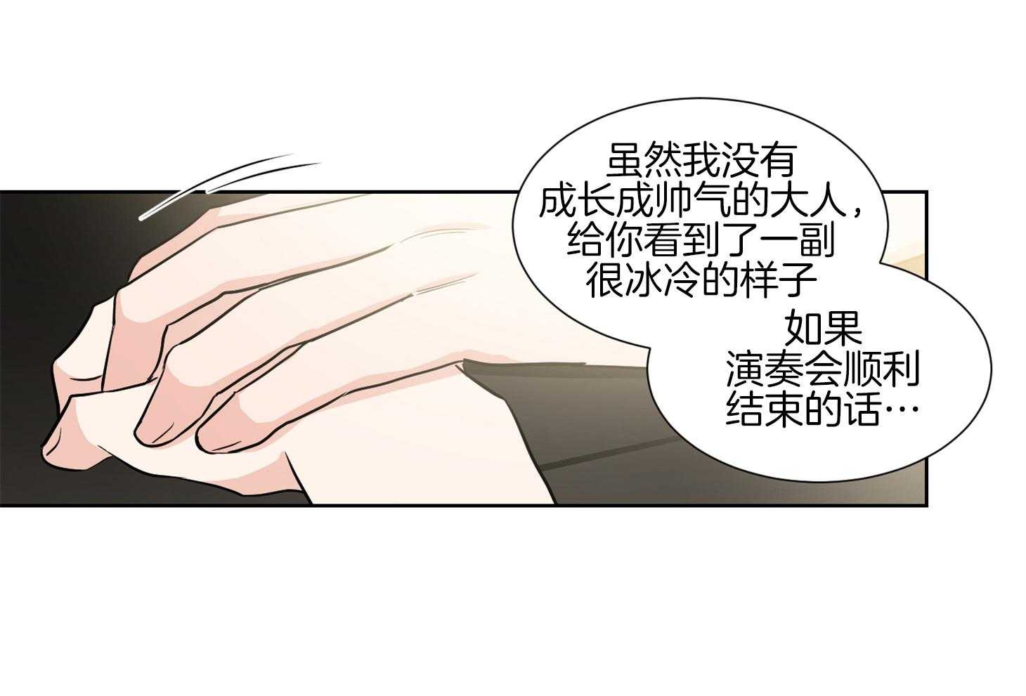 第46话_请给我机会59