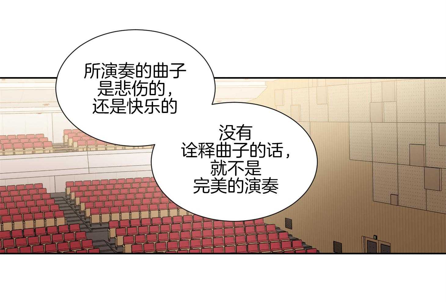 第46话_请给我机会6