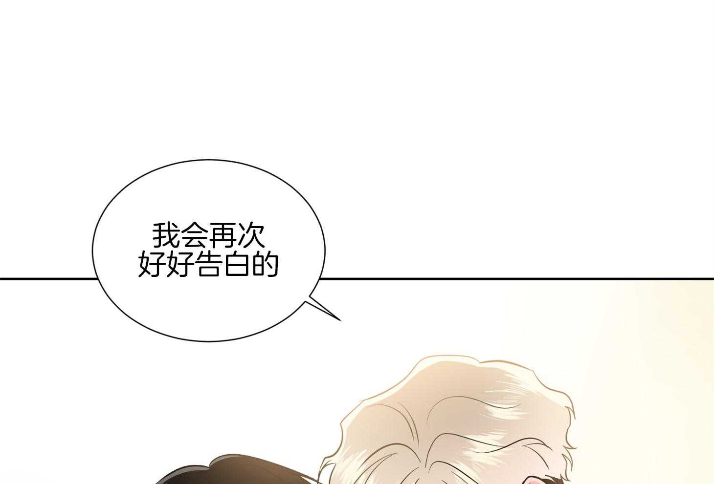 第46话_请给我机会60