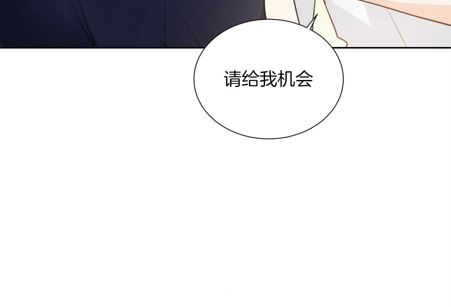 第46话_请给我机会62