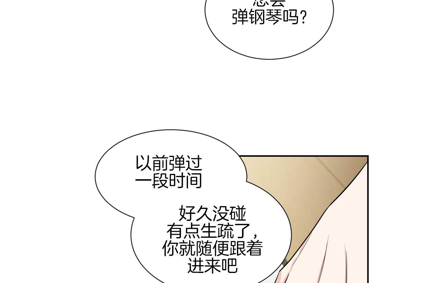 第45话_练习22