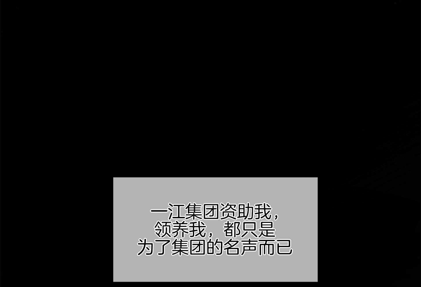 第44话_不想回到过去1