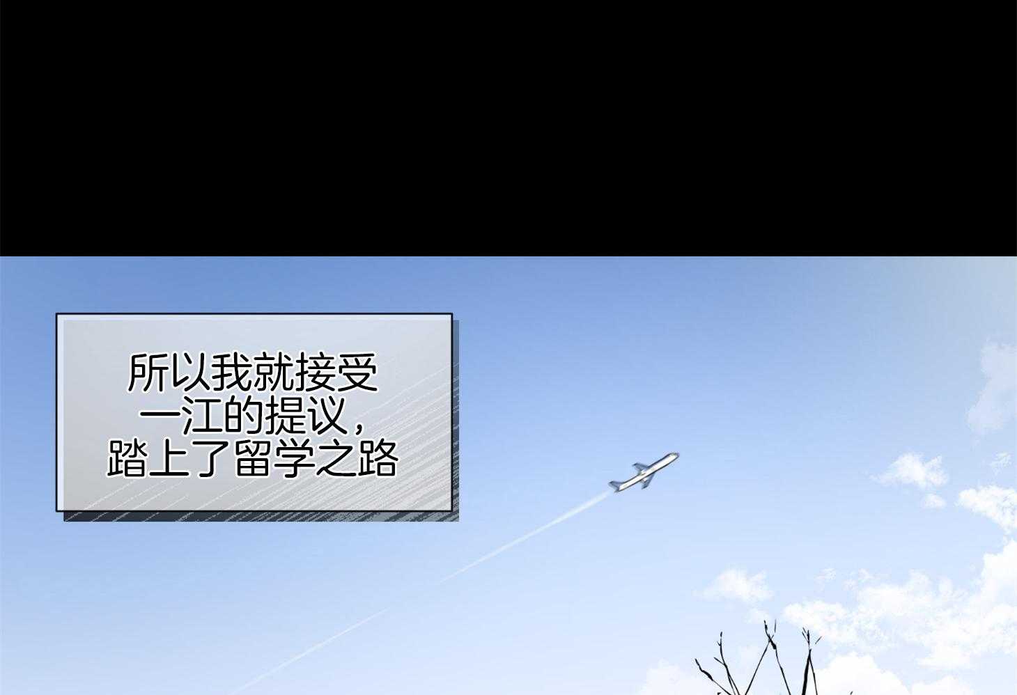 第44话_不想回到过去10