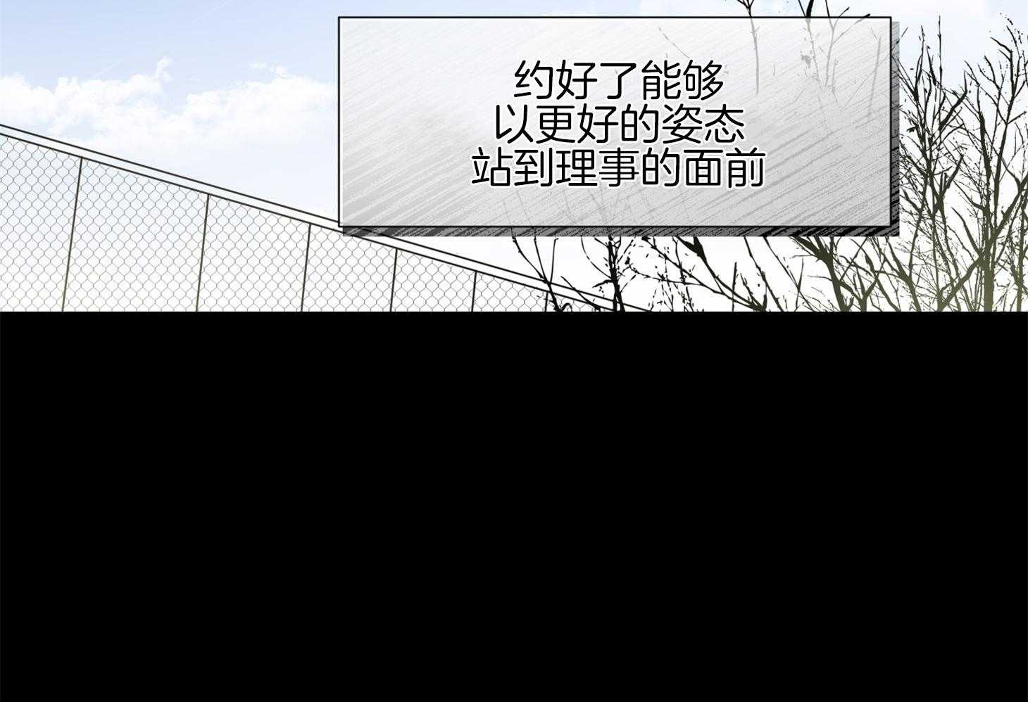 第44话_不想回到过去11
