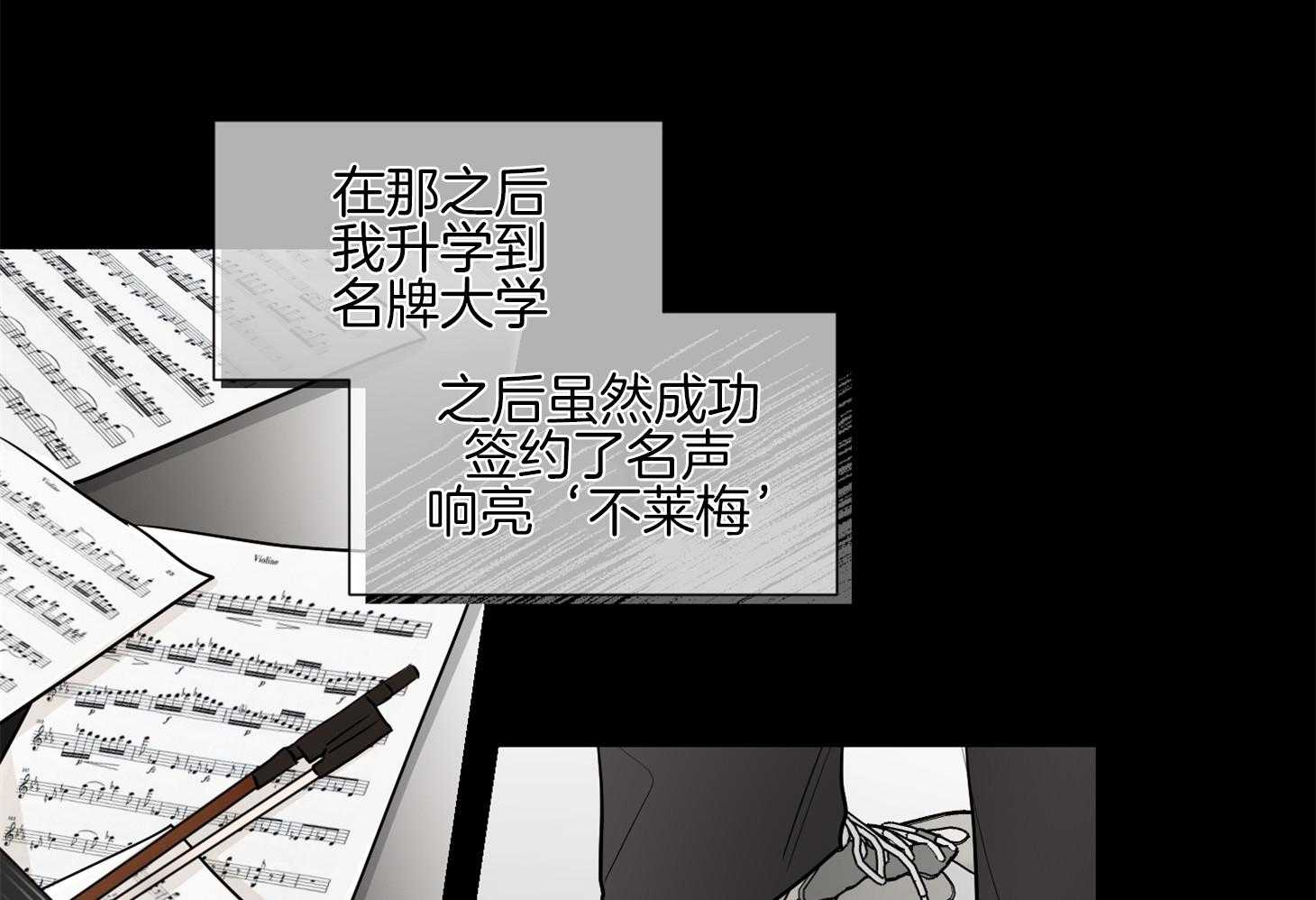 第44话_不想回到过去12