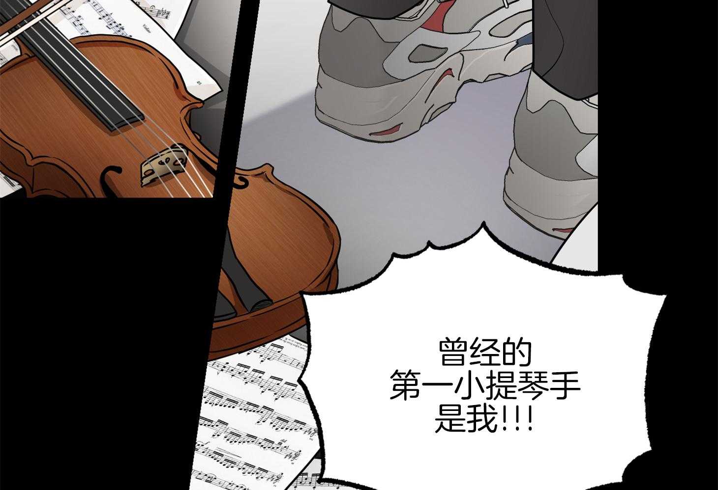 第44话_不想回到过去13