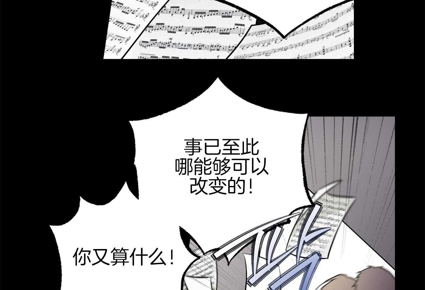 第44话_不想回到过去14