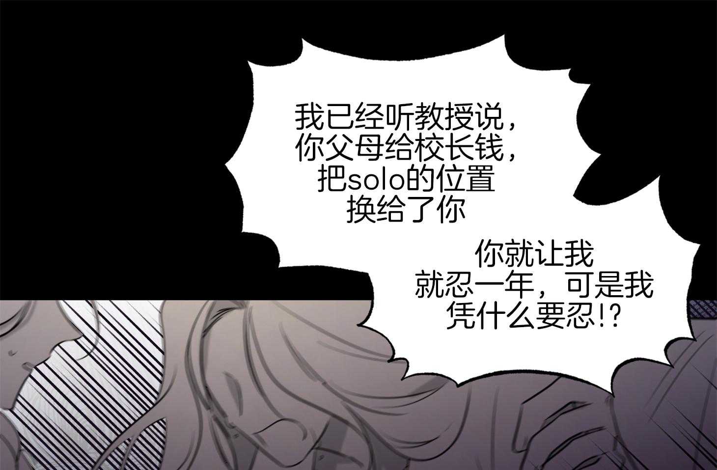 第44话_不想回到过去16