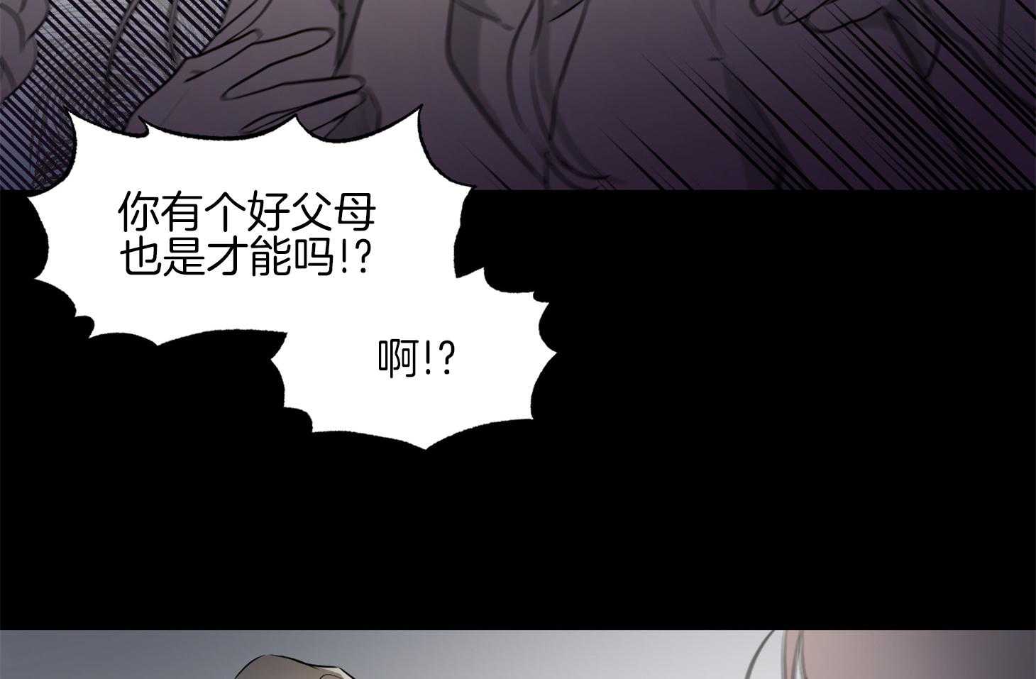 第44话_不想回到过去17