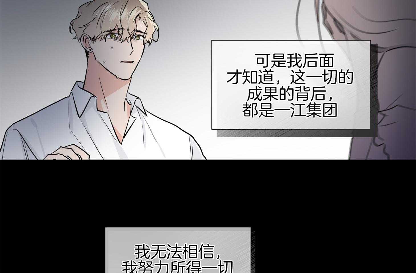 第44话_不想回到过去18