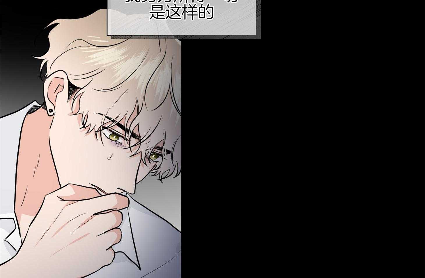 第44话_不想回到过去19