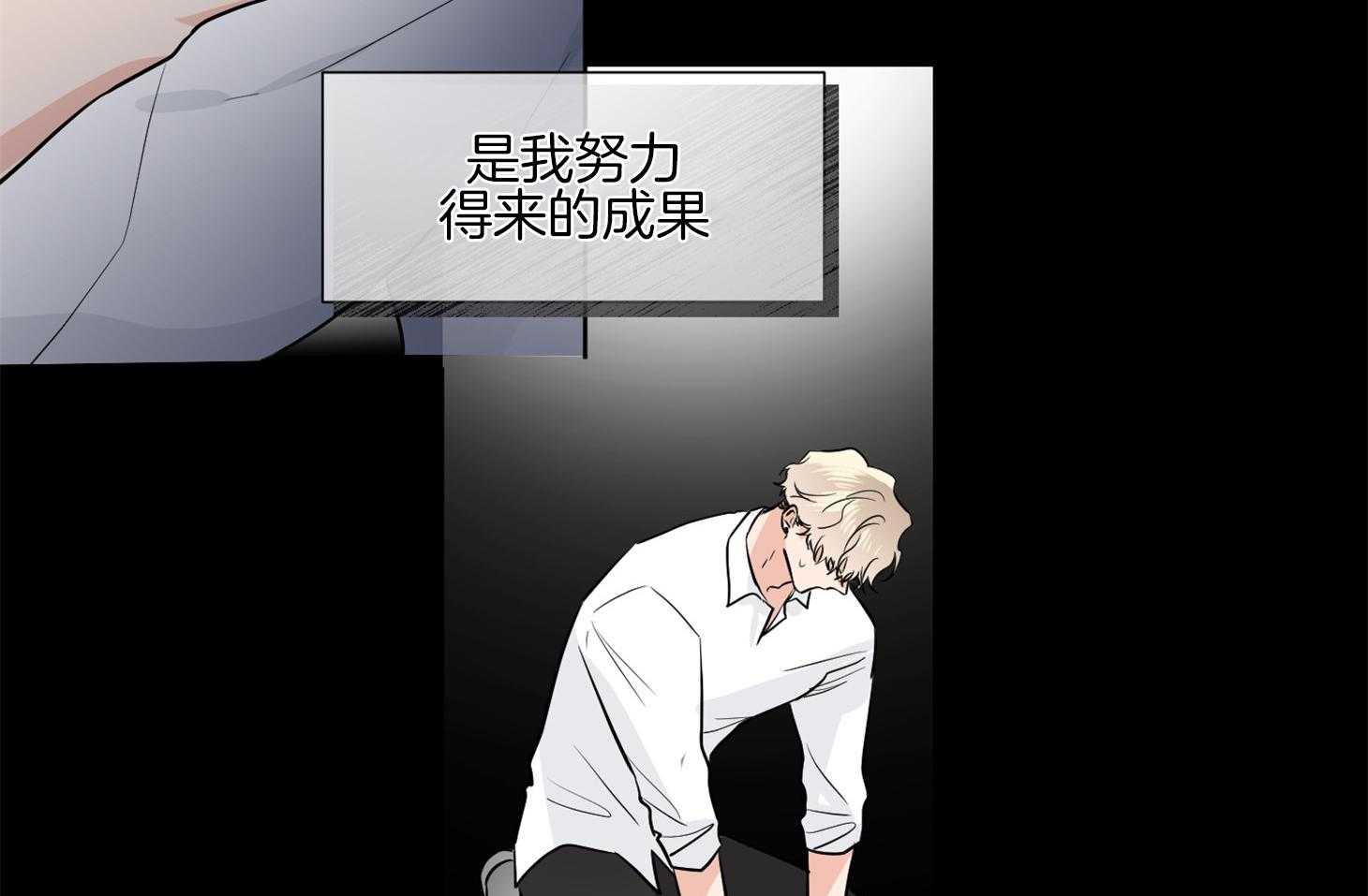 第44话_不想回到过去20