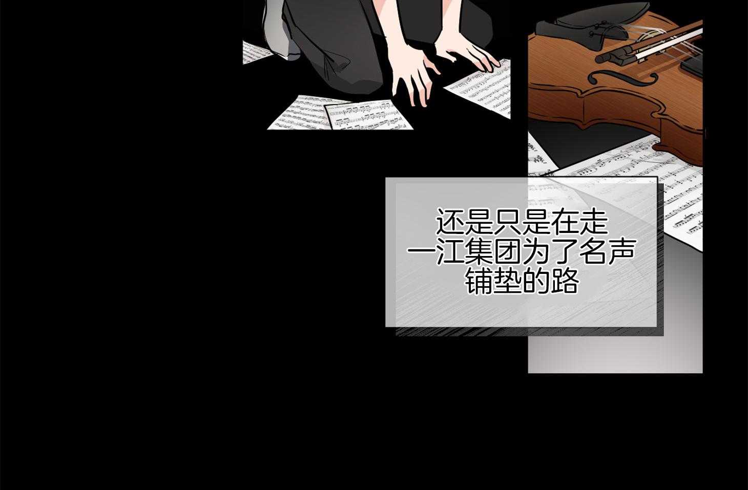 第44话_不想回到过去21