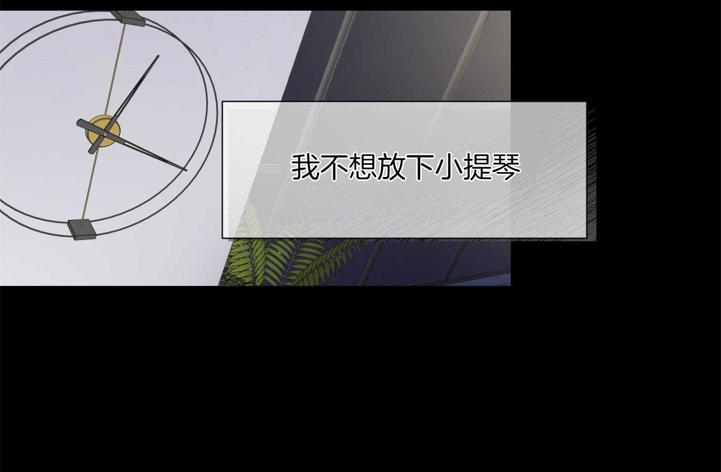 第44话_不想回到过去27