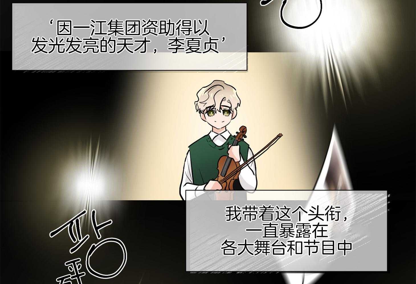 第44话_不想回到过去3