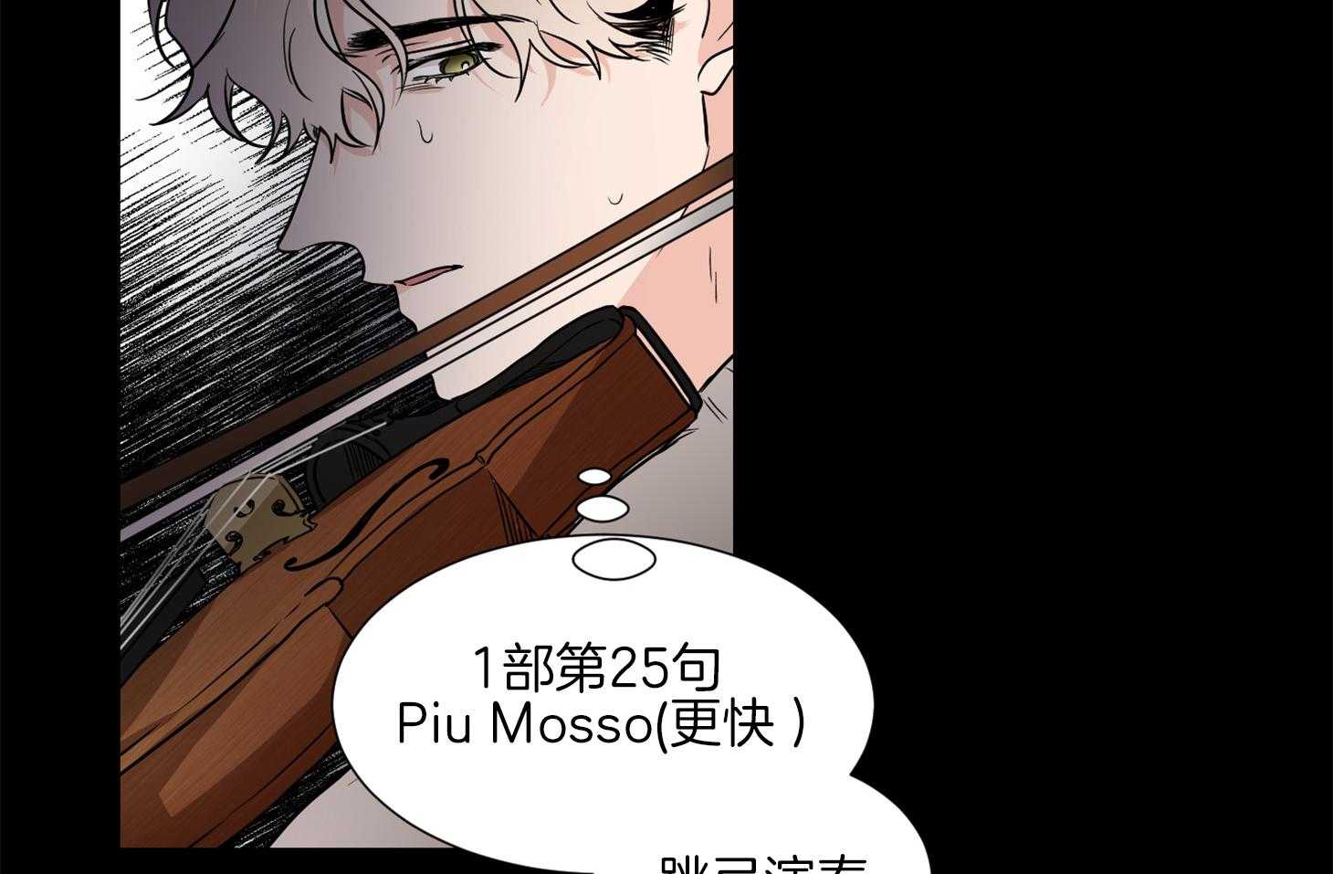 第44话_不想回到过去30
