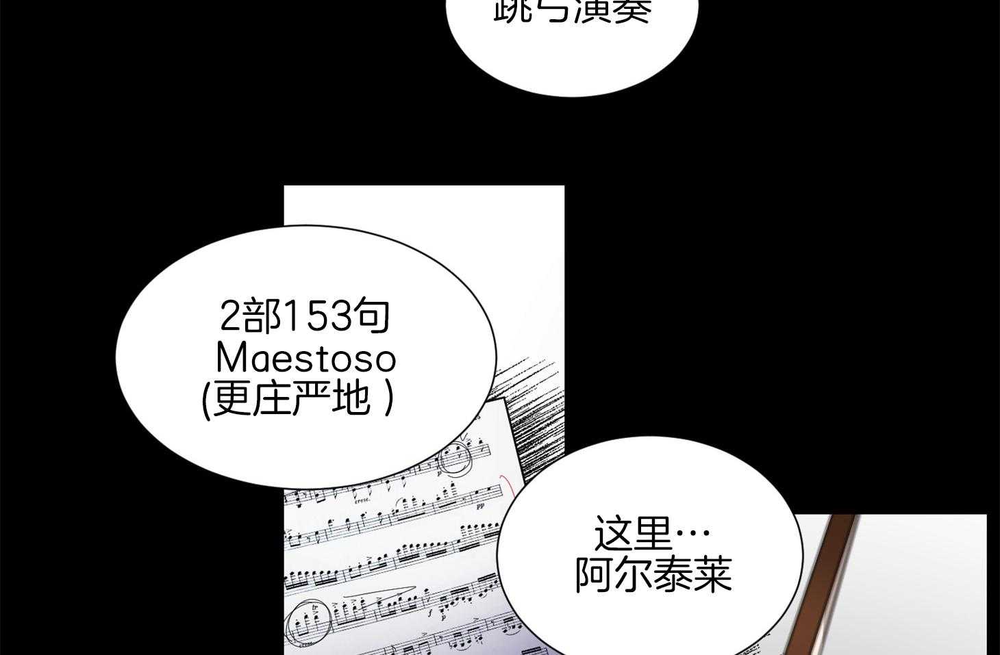 第44话_不想回到过去31