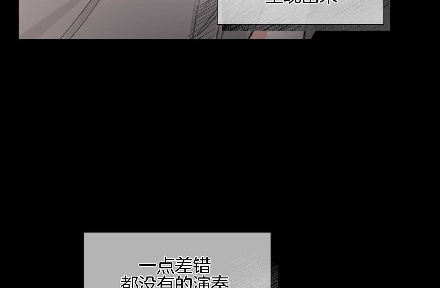 第44话_不想回到过去35