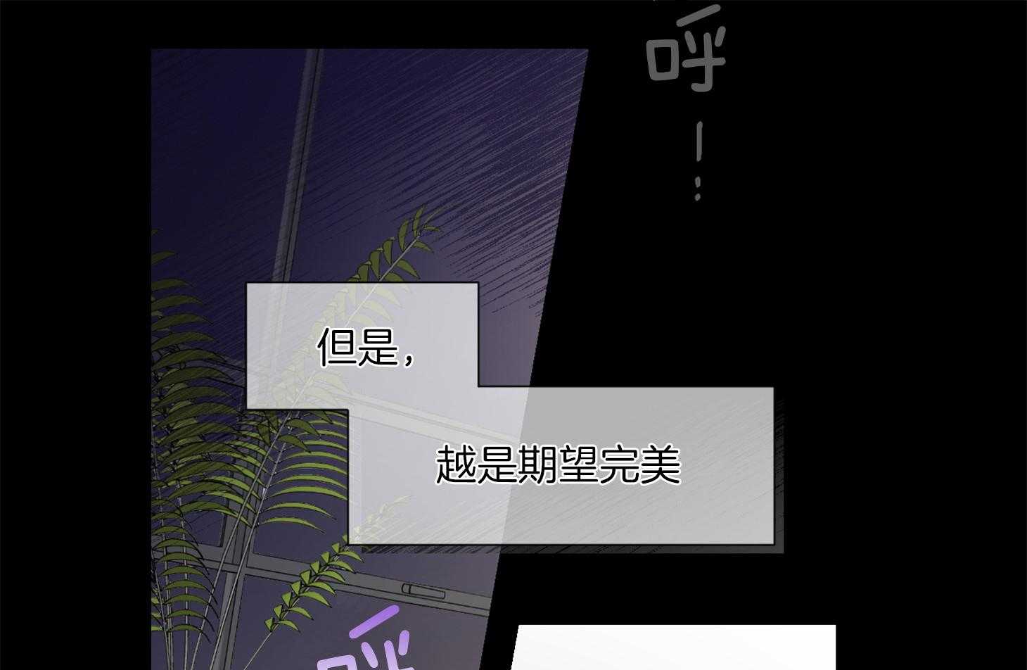第44话_不想回到过去37