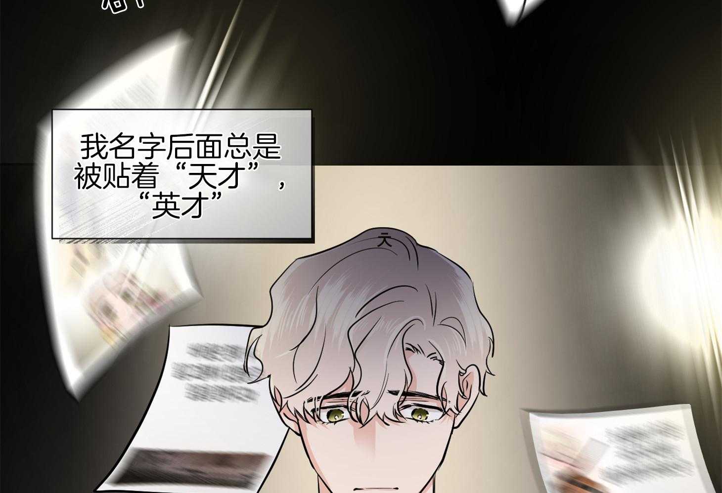 第44话_不想回到过去4