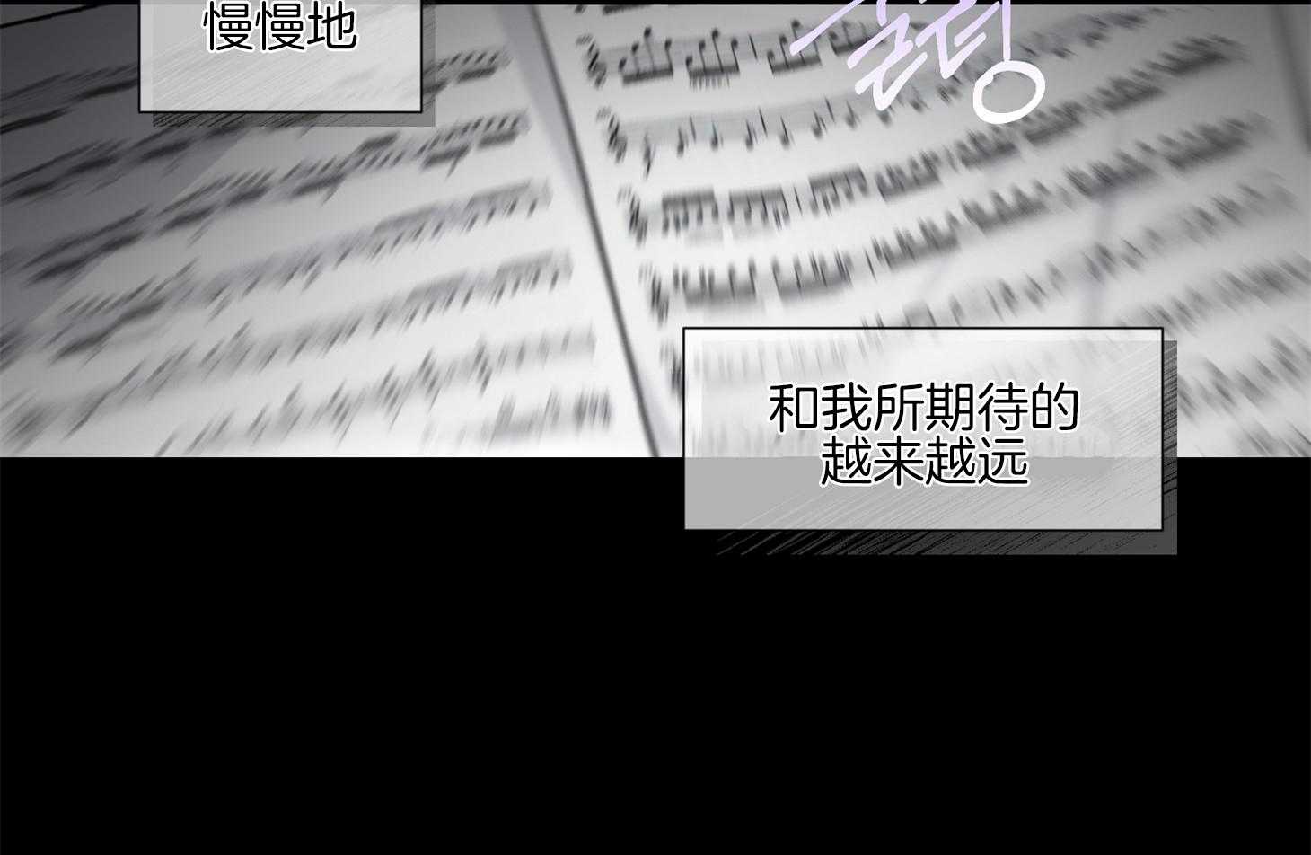 第44话_不想回到过去42