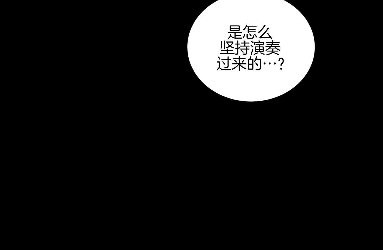 第44话_不想回到过去44