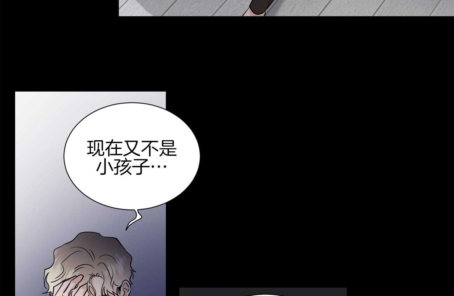 第44话_不想回到过去48