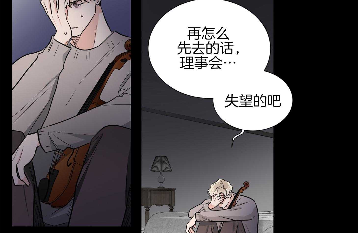 第44话_不想回到过去49