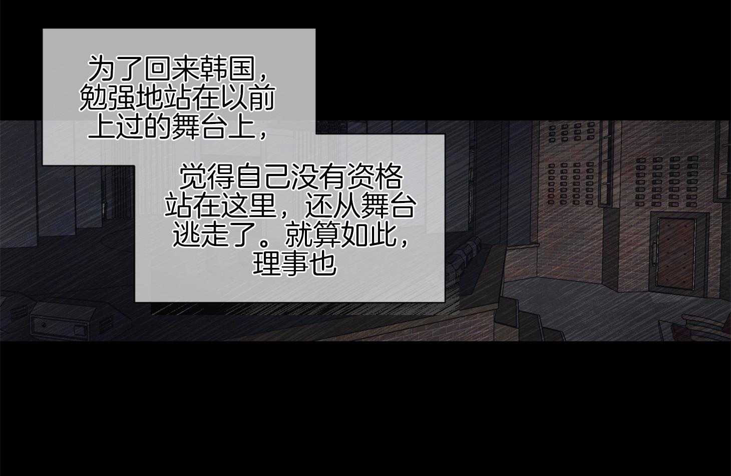 第44话_不想回到过去51
