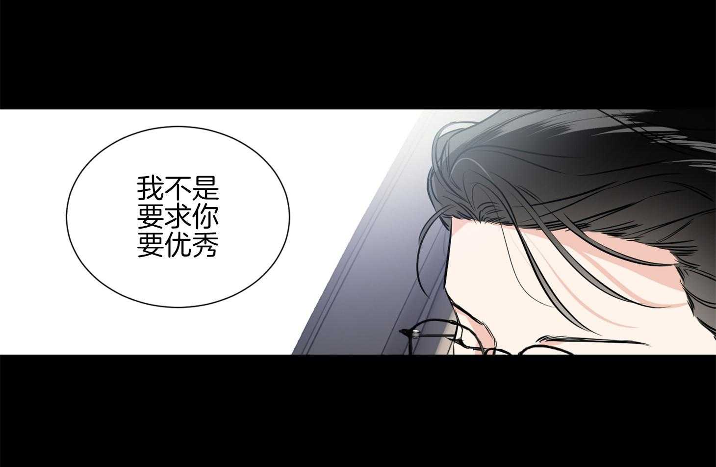 第44话_不想回到过去52