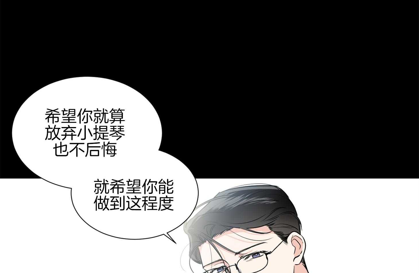 第44话_不想回到过去53