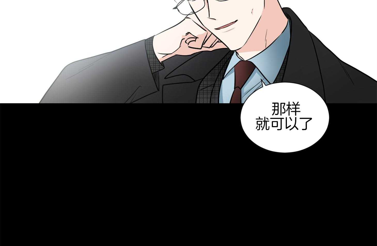 第44话_不想回到过去54