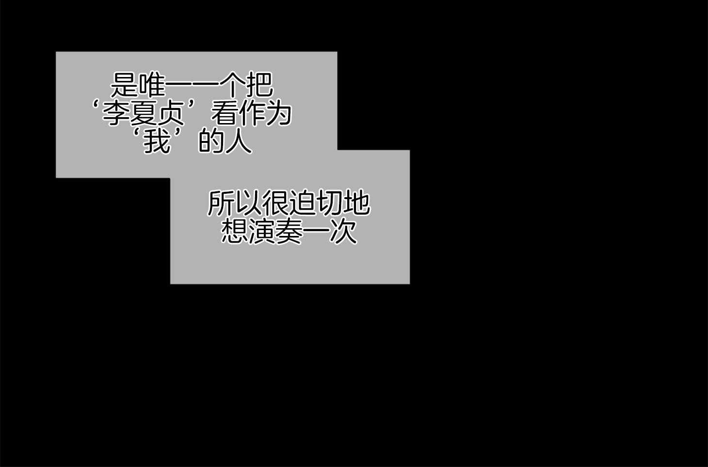 第44话_不想回到过去55