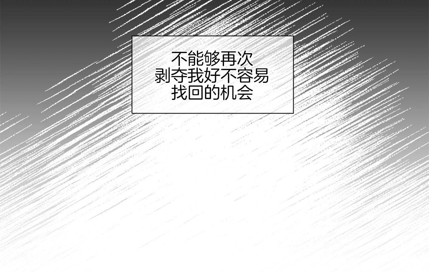 第44话_不想回到过去58