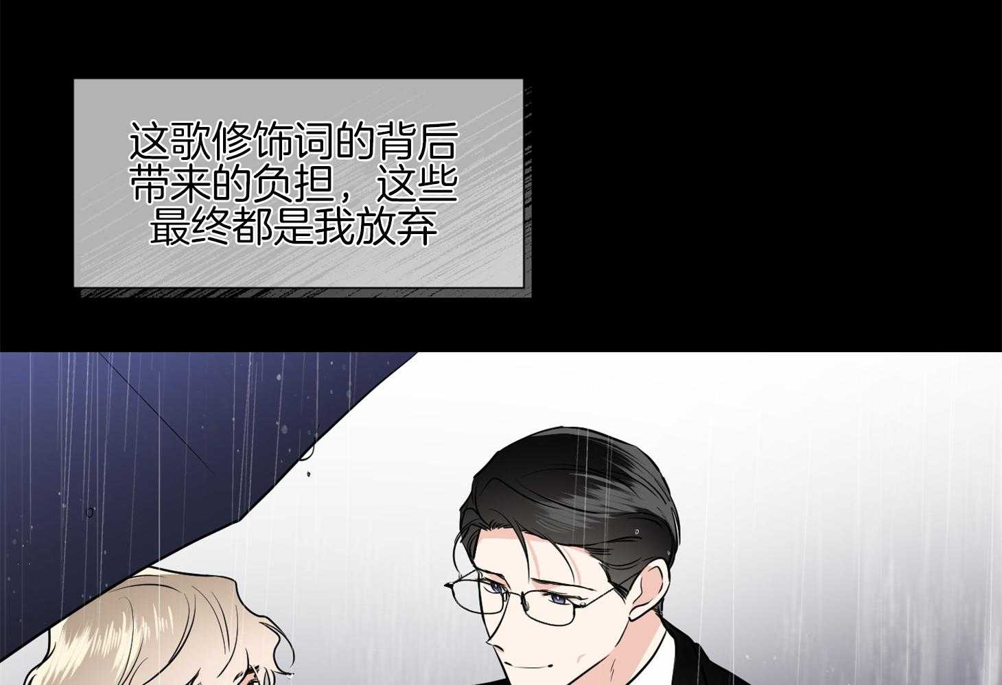 第44话_不想回到过去6