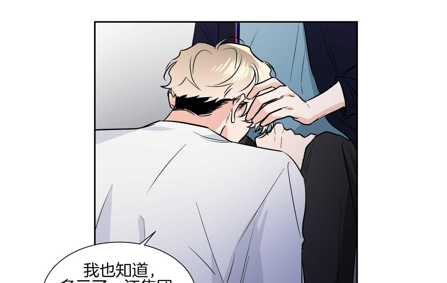 第44话_不想回到过去61