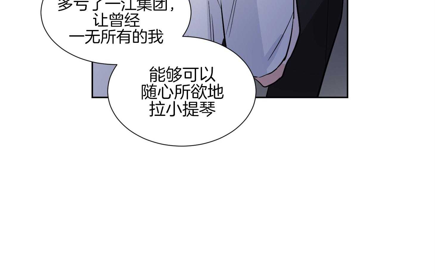 第44话_不想回到过去62