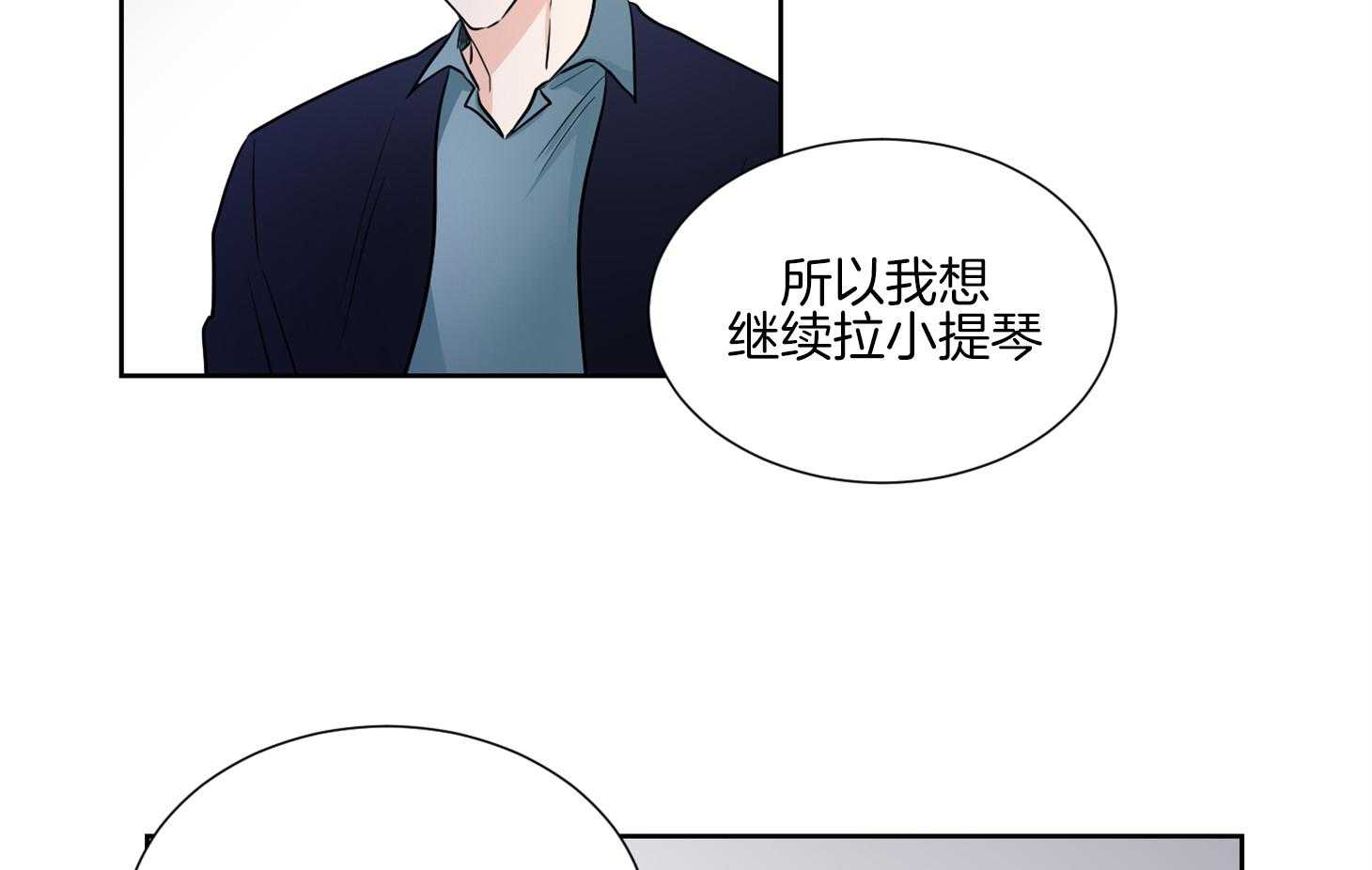 第44话_不想回到过去64