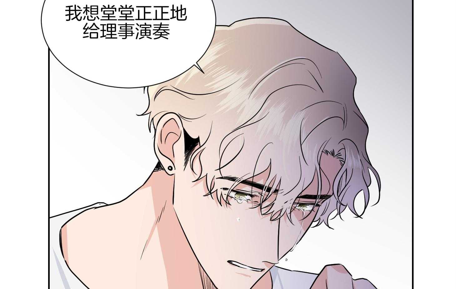 第44话_不想回到过去65