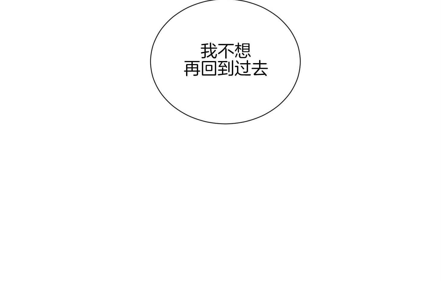 第44话_不想回到过去67