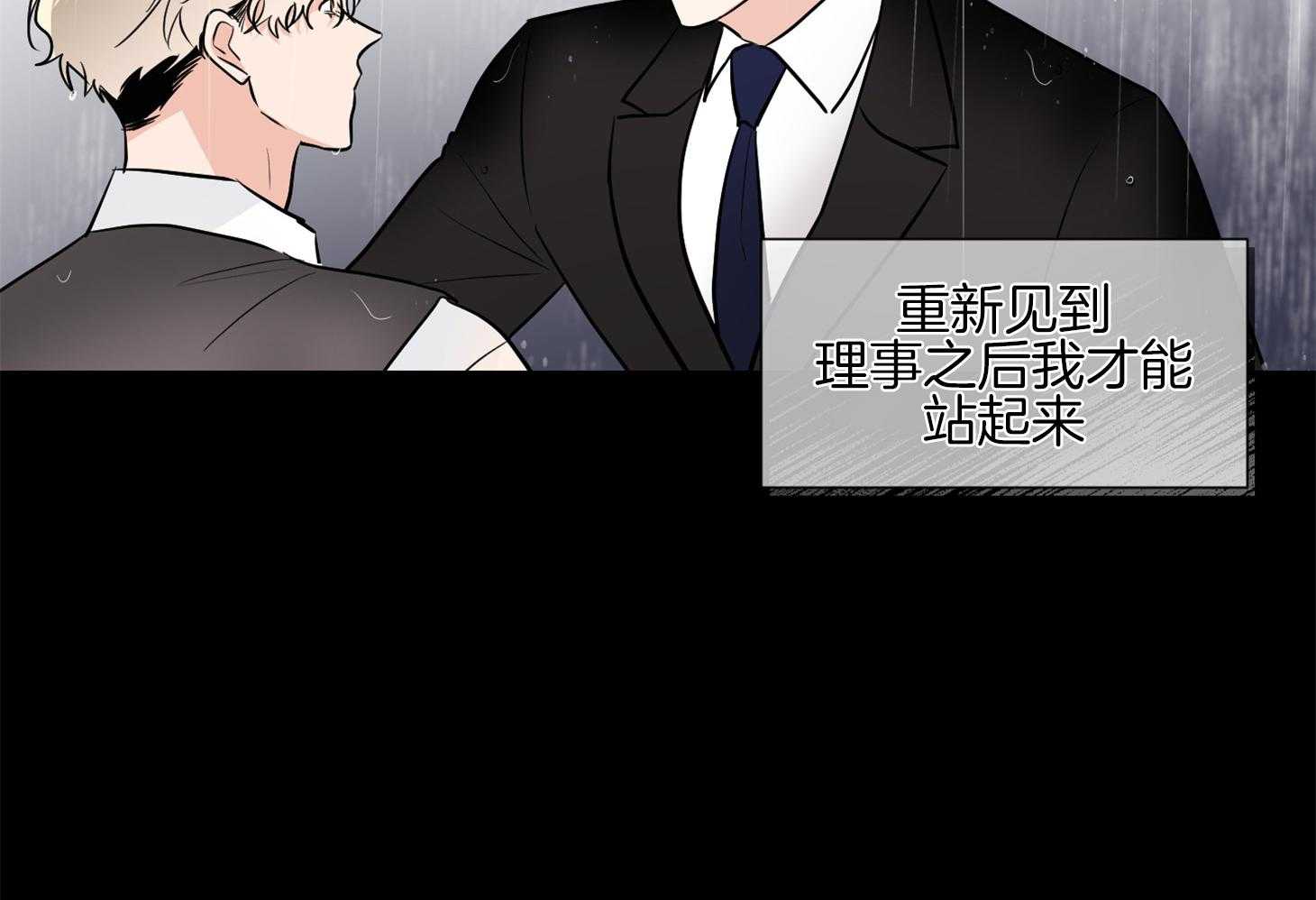 第44话_不想回到过去7